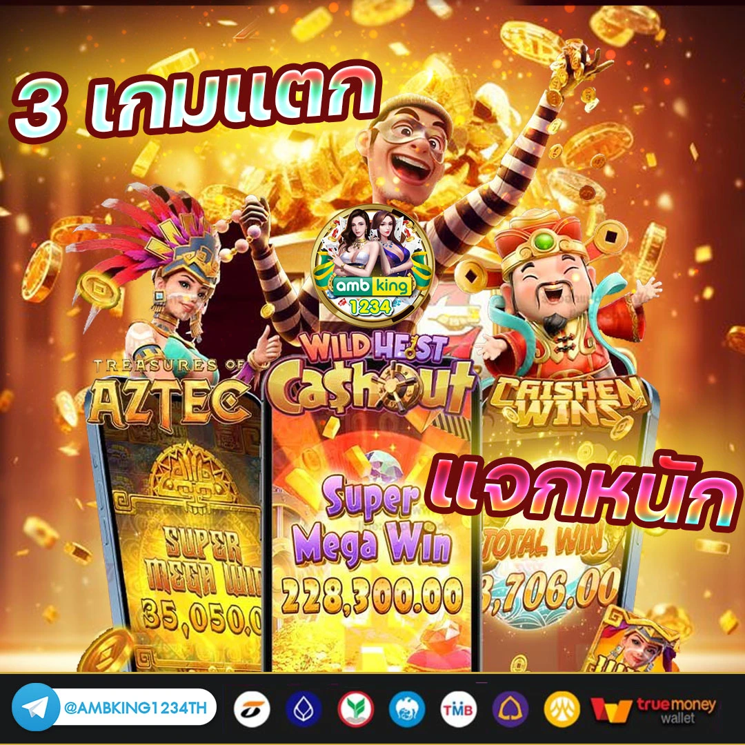 เว็บสล็อตเว็บตรง 168 - แบนเนอร์โปรโมชั่น