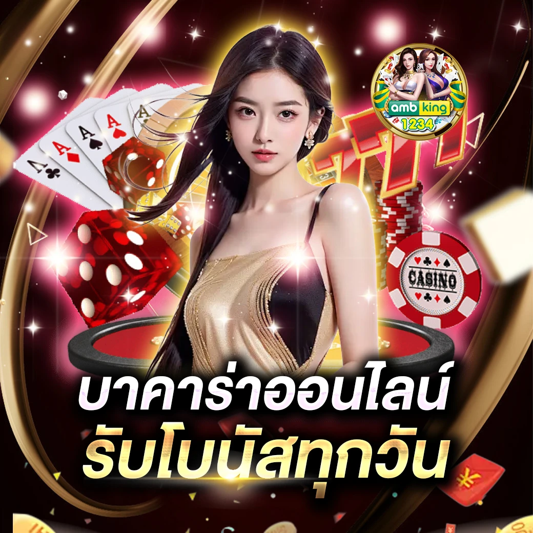 สล็อต ฝาก ถอน ไม่มี ขั้น ต่ํา - แบนเนอร์โปรโมชั่น
