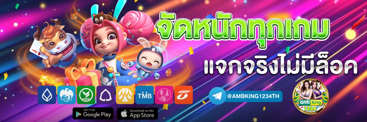 สล็อตวอเล้ท - แบนเนอร์โปรโมชั่น