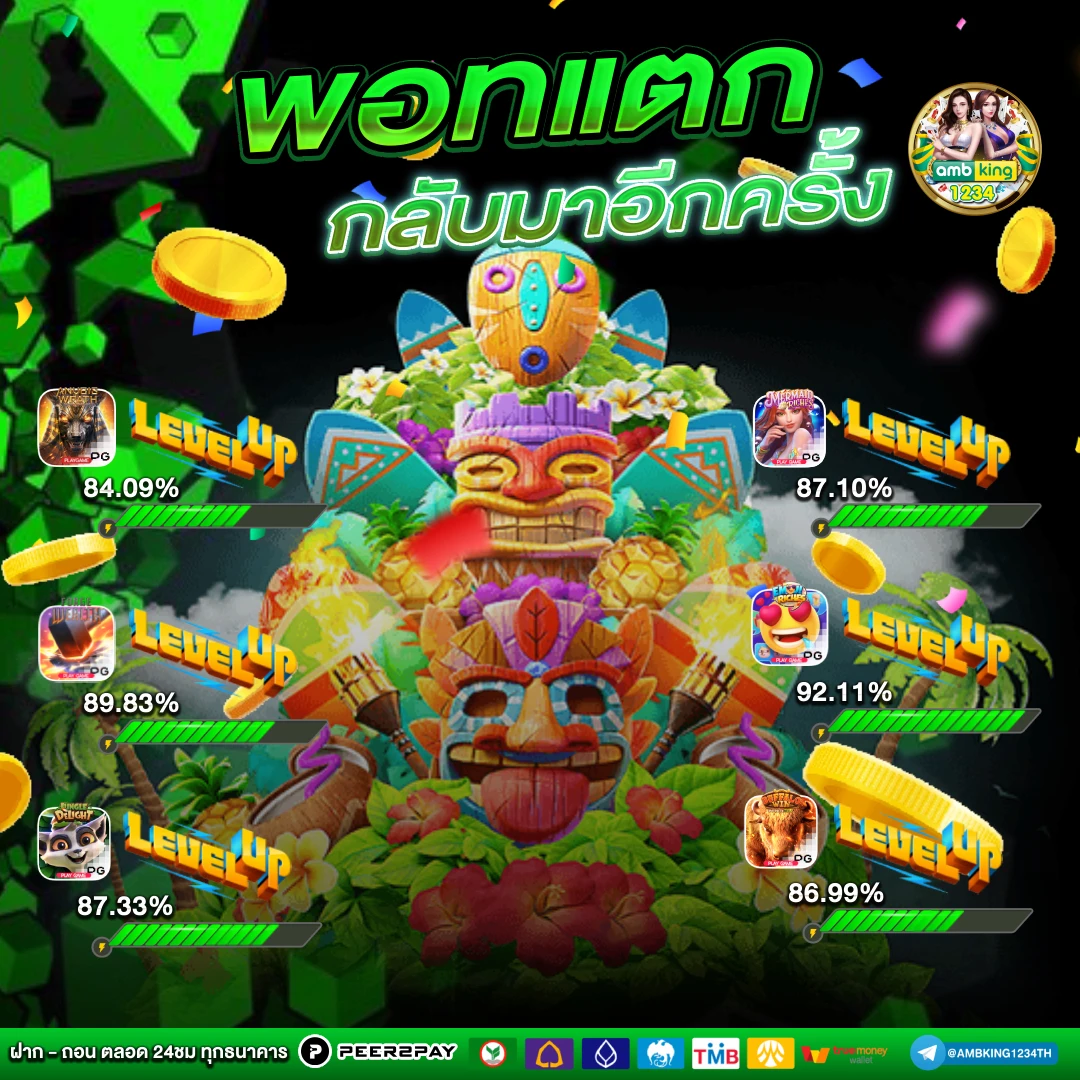 สล็อตfun88 - แบนเนอร์โปรโมชั่น