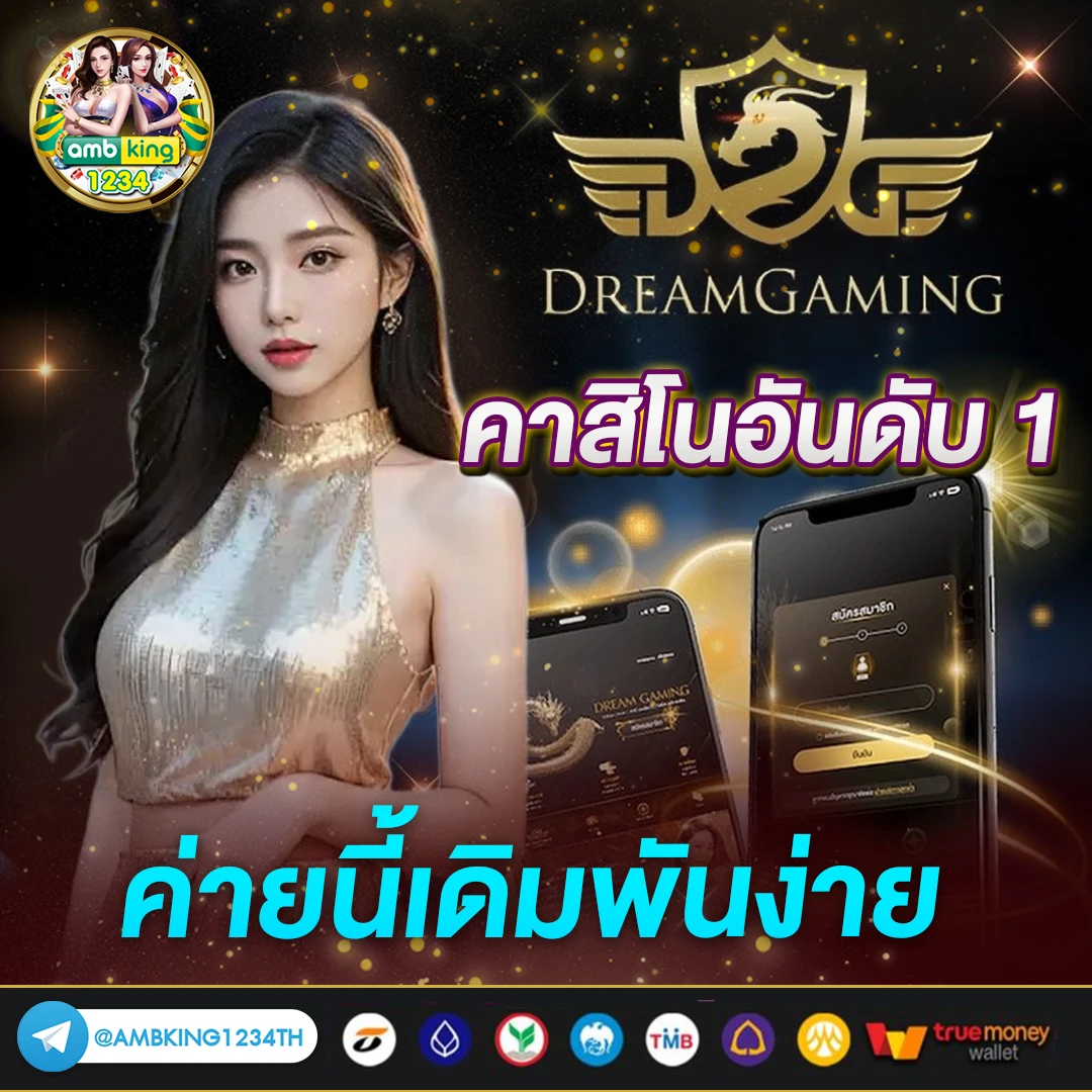 betflik เว็บ ม่วง - แบนเนอร์โปรโมชั่น