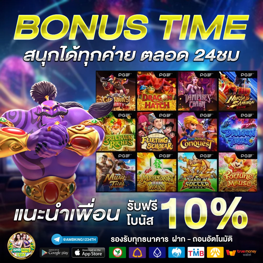 คา สิ โน ออ น ไล - แบนเนอร์โปรโมชั่น