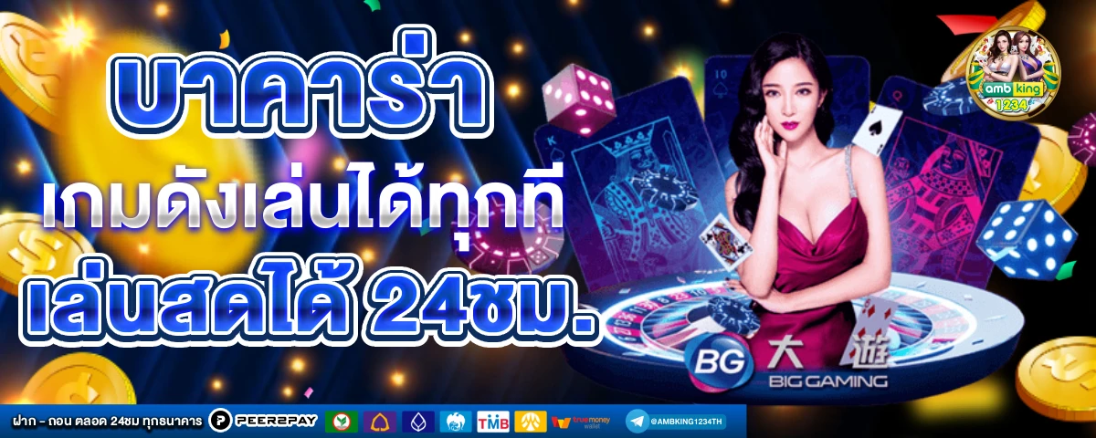 ยูสใหม่แตกแน่นอน 2023 - แบนเนอร์โปรโมชั่น
