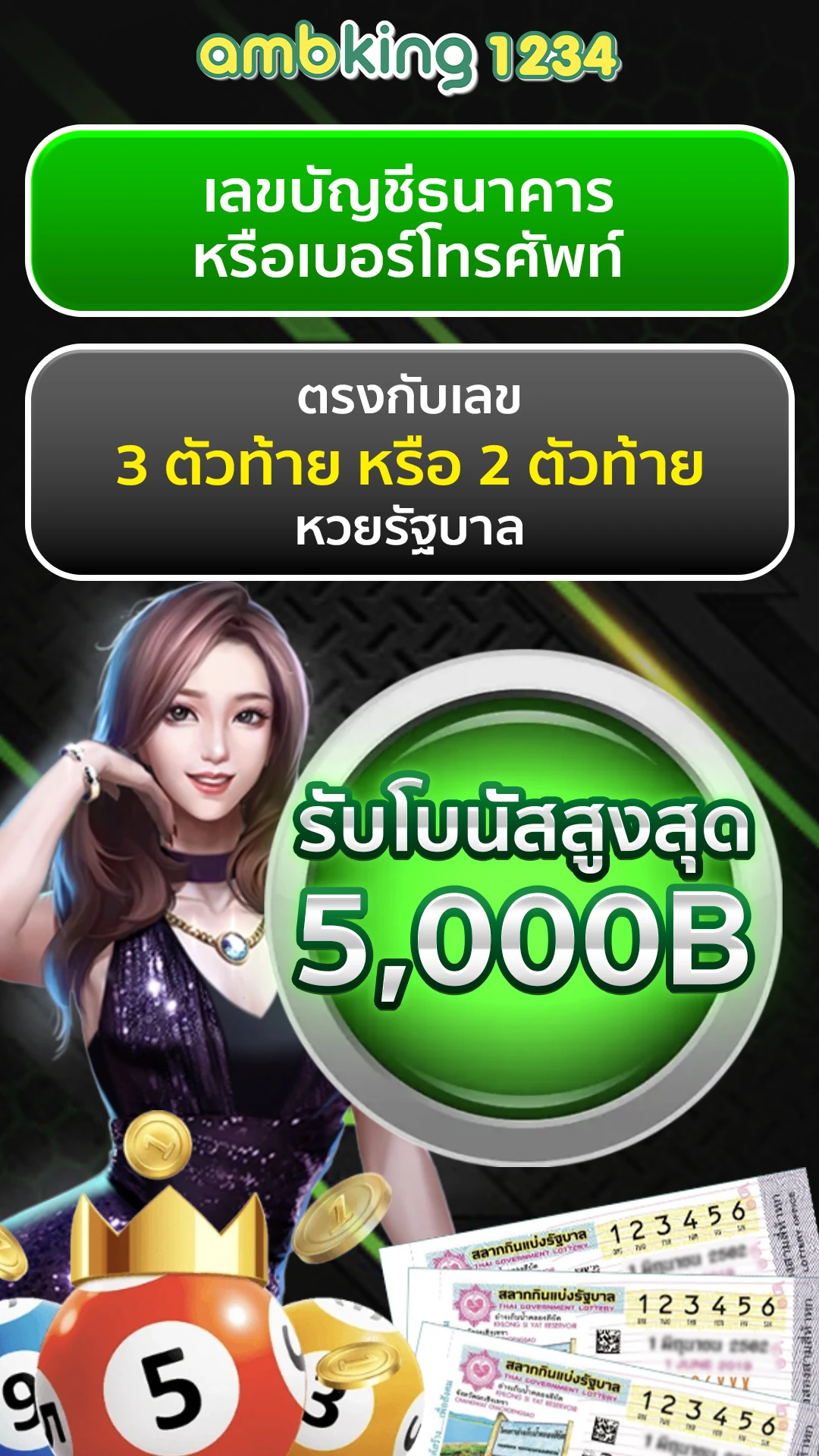 สล็อตเว็บตรงรับวอเล็ท - แบนเนอร์โปรโมชั่น