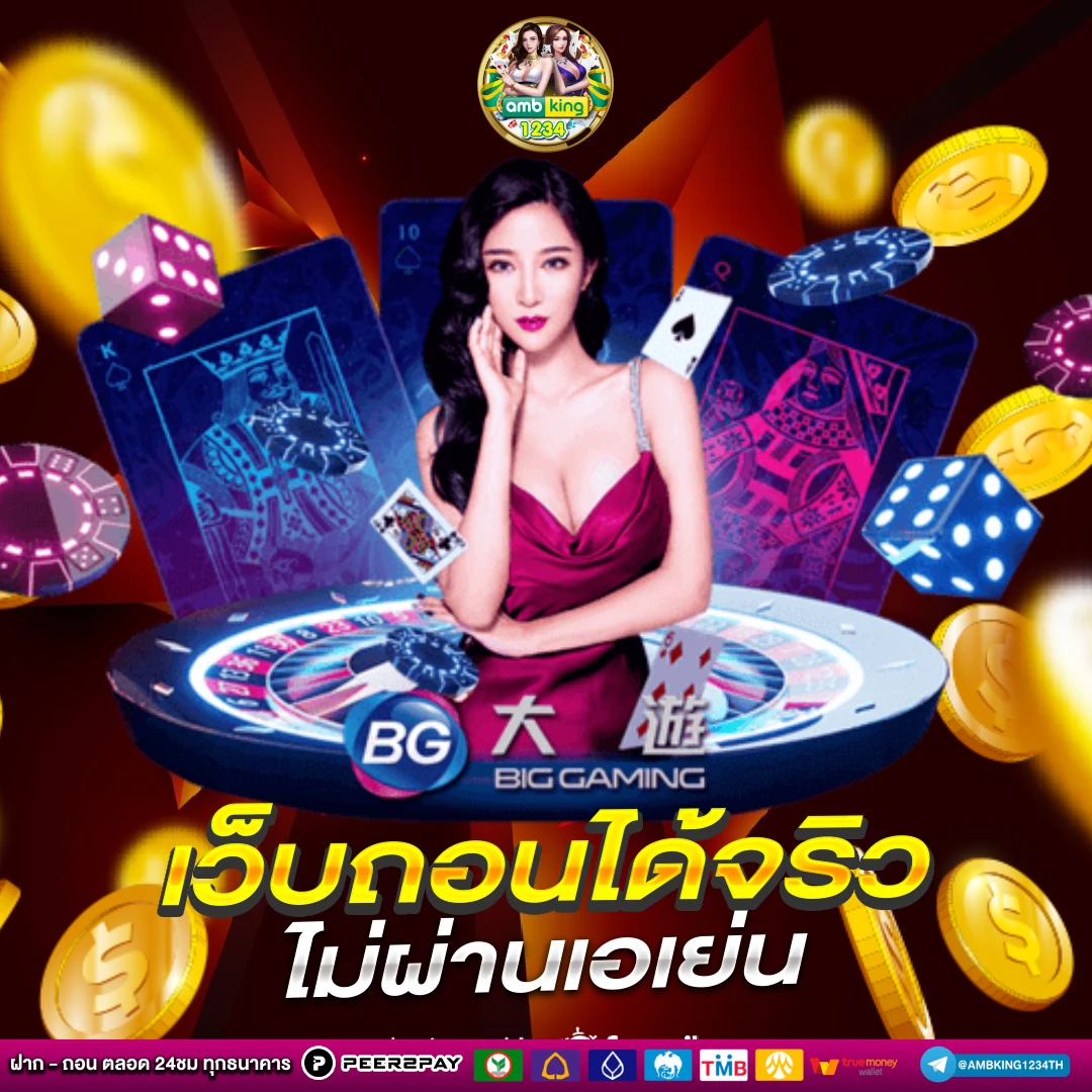 ไทยสล็อต888 - แบนเนอร์โปรโมชั่น