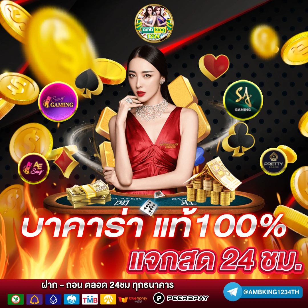 เว็บตรงpg สล็อตฝากถอน ไม่มี ขั้นต่ํา 1 บาทก็ ถอนได้ - แบนเนอร์โปรโมชั่น