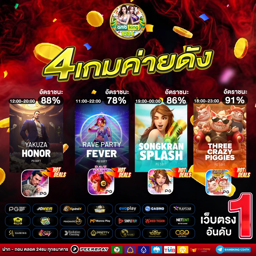 เว็บ พนันสมัครรับเครดิตฟรี - แบนเนอร์โปรโมชั่น