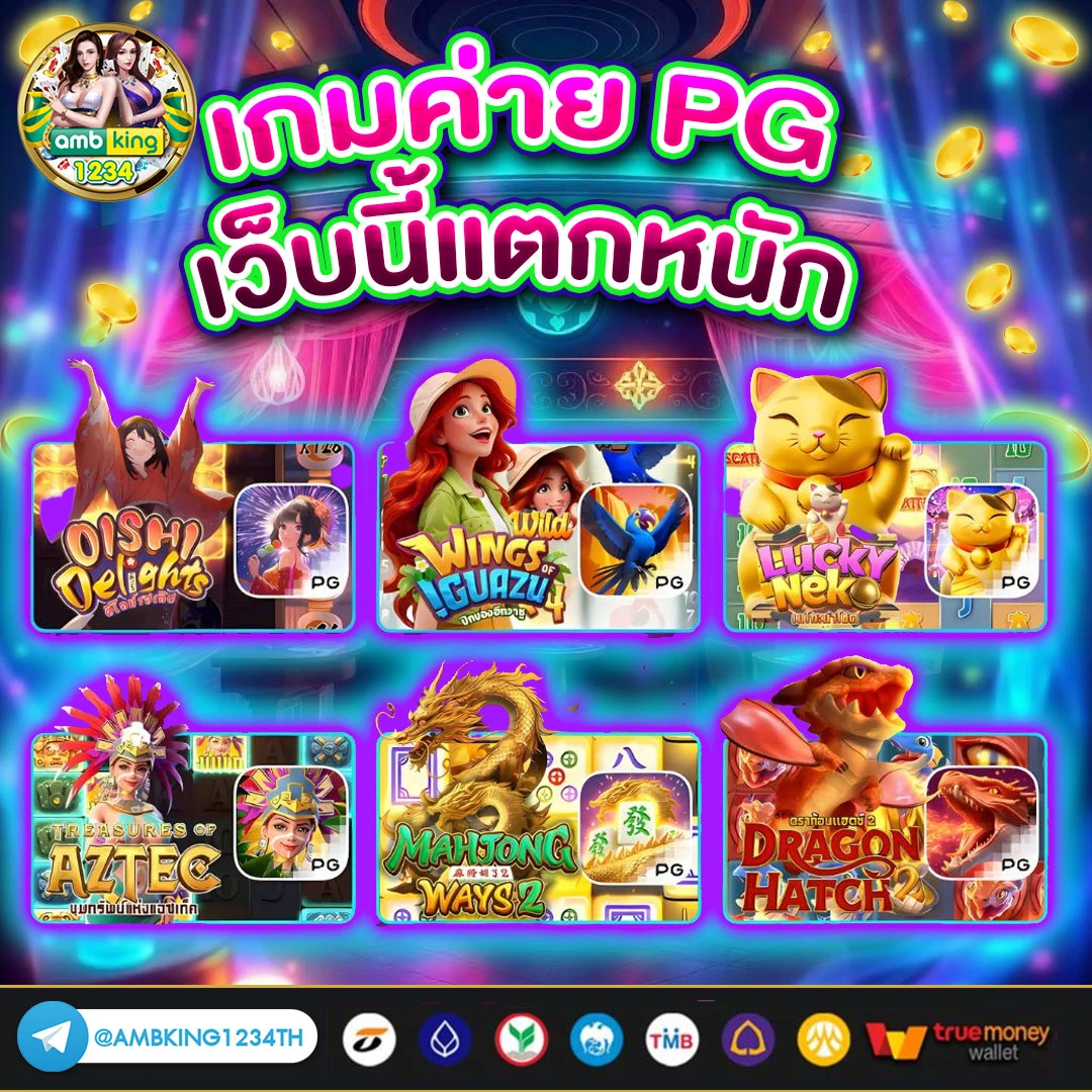 สล็อตpgวอเลทเว็บตรง - แบนเนอร์โปรโมชั่น