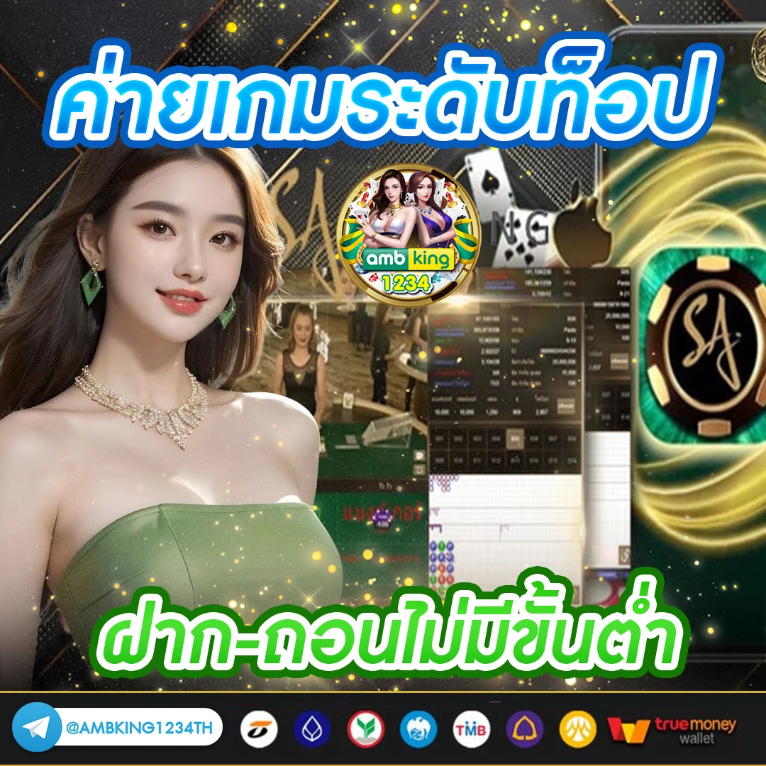 สล็อตออนไลน์ได้เงินจริง - แบนเนอร์โปรโมชั่น