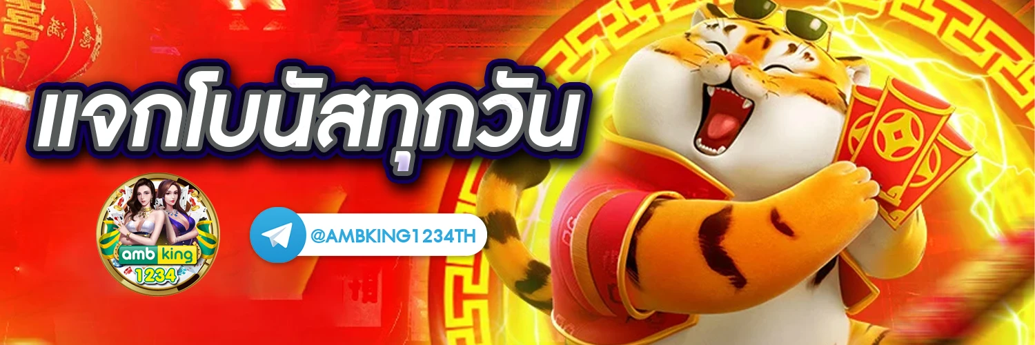 เว็บสล็อตสมัครผ่านวอเลท - แบนเนอร์โปรโมชั่น