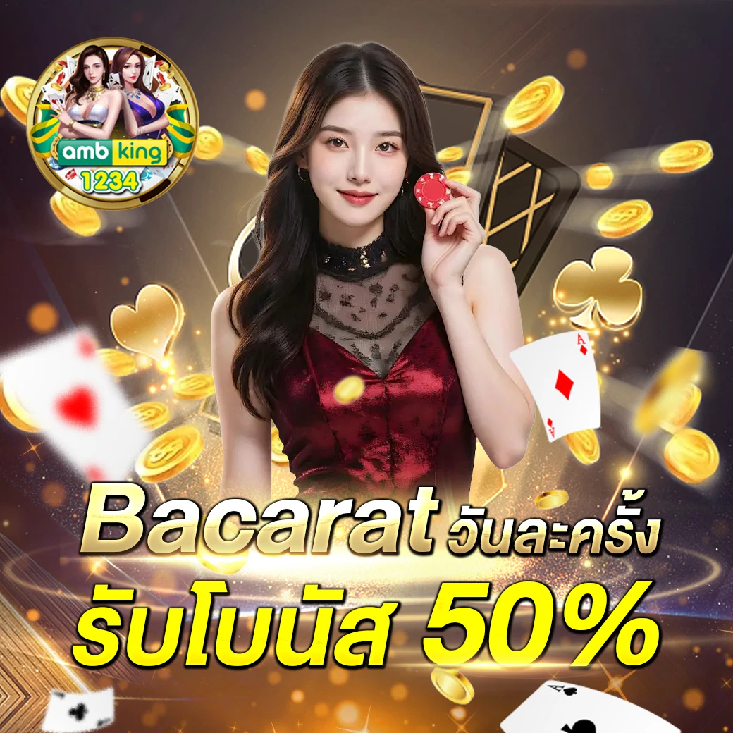 online casino true wallet - แบนเนอร์โปรโมชั่น