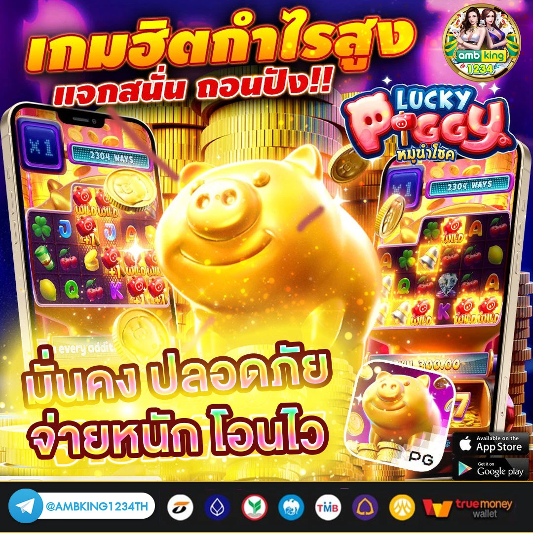 www.w88.com - แบนเนอร์โปรโมชั่น