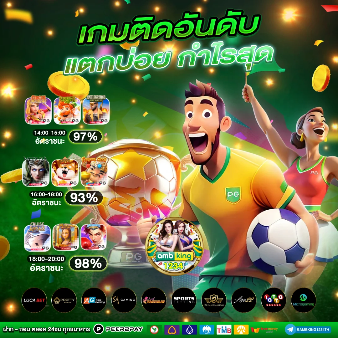 สล็อตยูฟ่า888 - แบนเนอร์โปรโมชั่น