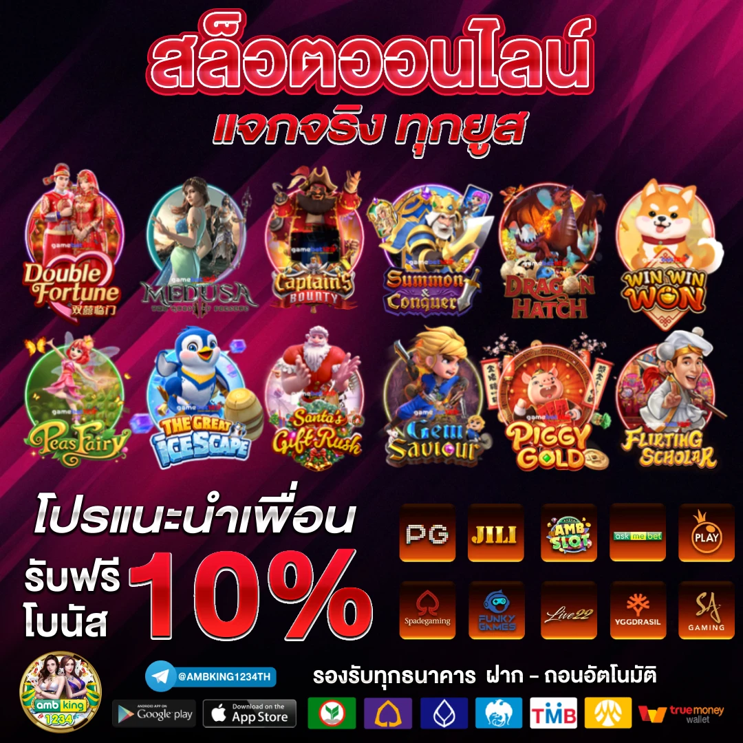 เว็บพนันออนไลน์สล็อตเว็บตรง - แบนเนอร์โปรโมชั่น