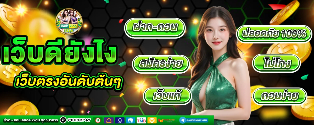 สล็อตเว็บตรง สิงคโปร์ - แบนเนอร์โปรโมชั่น