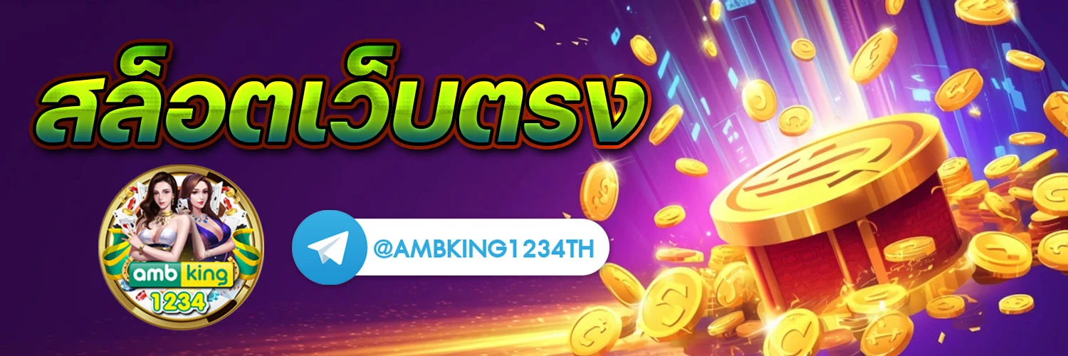 สะรอด - แบนเนอร์โปรโมชั่น