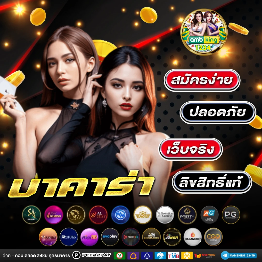 เว็บสล็อตวอเลท 10 รับ 100 - แบนเนอร์โปรโมชั่น