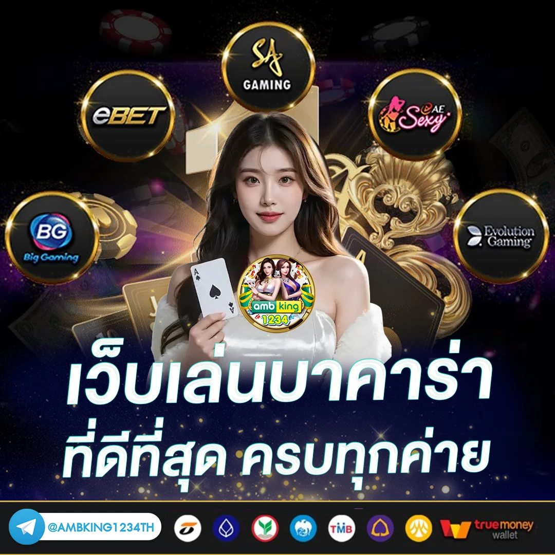 สล็อต คน เล่น เยอะ - แบนเนอร์โปรโมชั่น