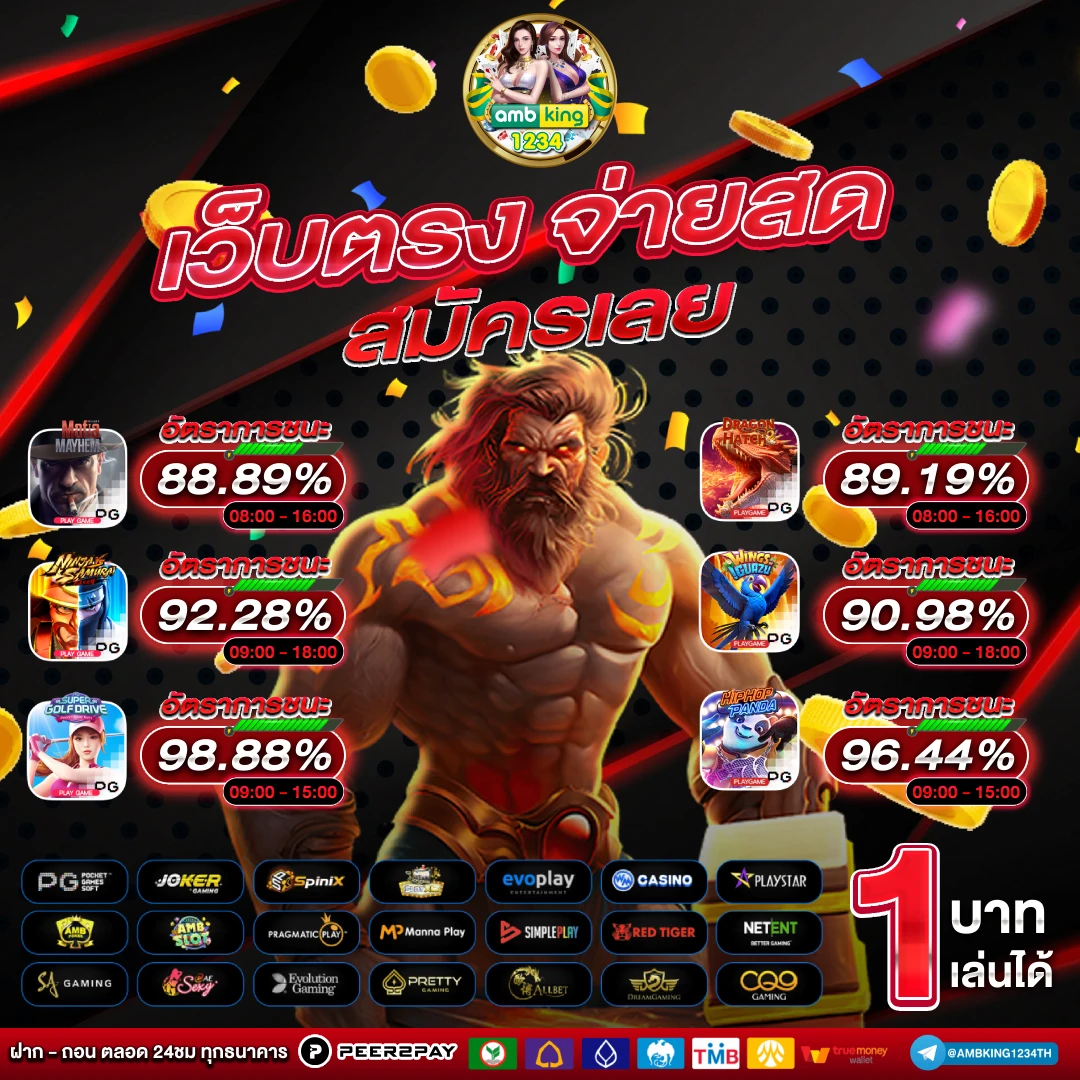 สล็อต ฝาก เงิน ท รู วอ ล เล็ ต - แบนเนอร์โปรโมชั่น