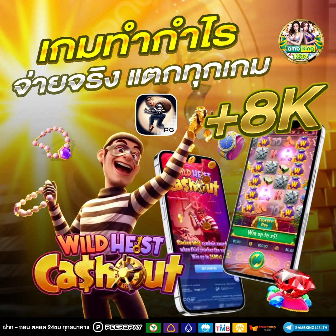 เว็บพนันออนไลน์ vip - แบนเนอร์โปรโมชั่น