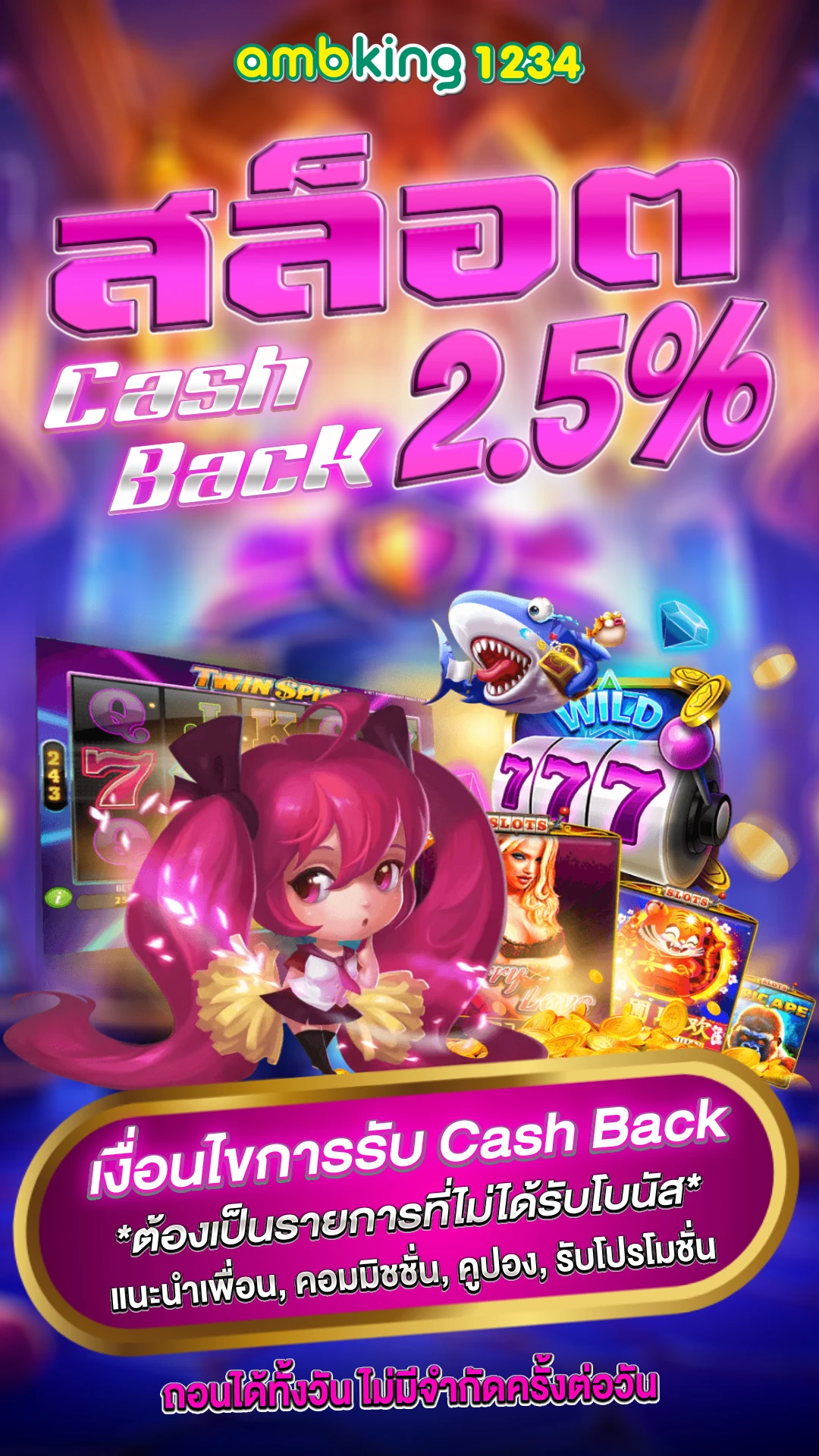 เว็บตรง api - แบนเนอร์โปรโมชั่น