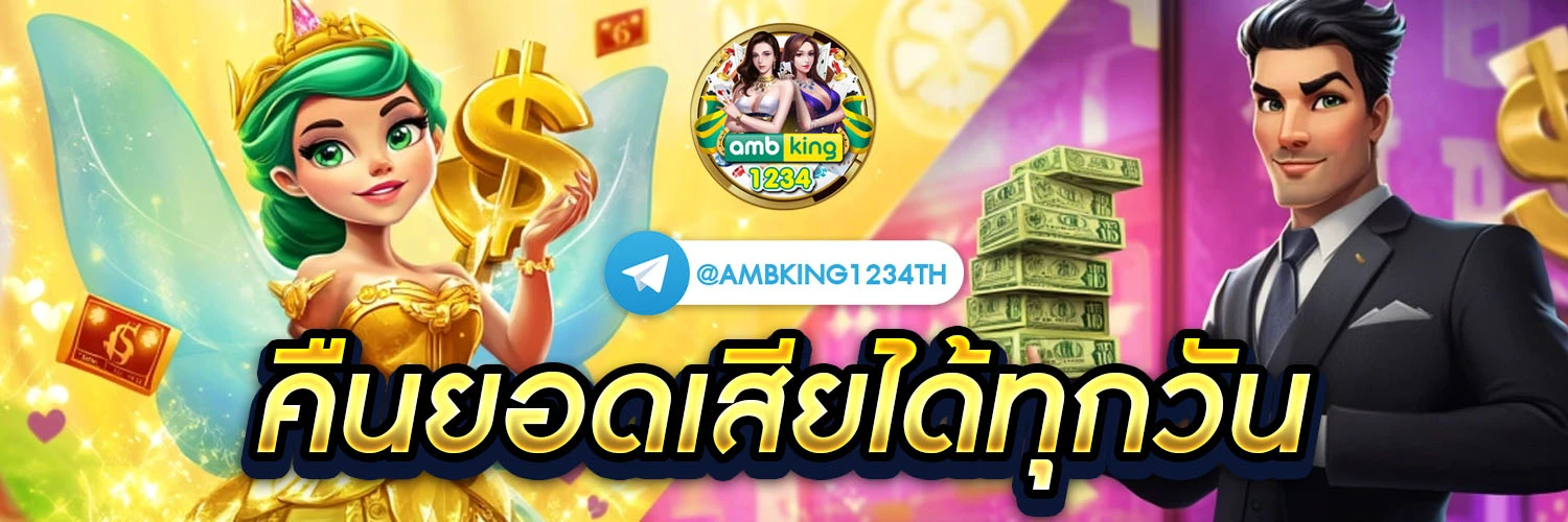 เว็บสล็อตมาแรง - แบนเนอร์โปรโมชั่น