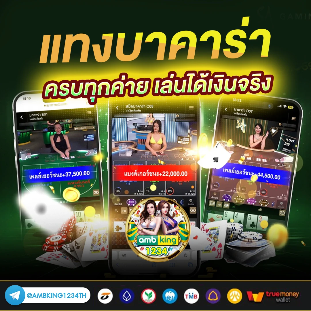 slot wallet - แบนเนอร์โปรโมชั่น