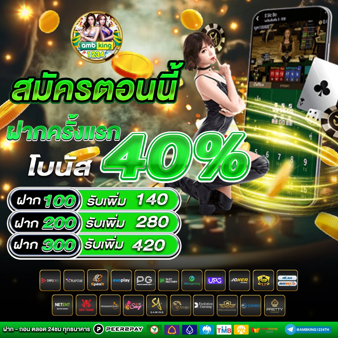 เว็บสล็อตที่คนเล่นเยอะที่สุด - แบนเนอร์โปรโมชั่น