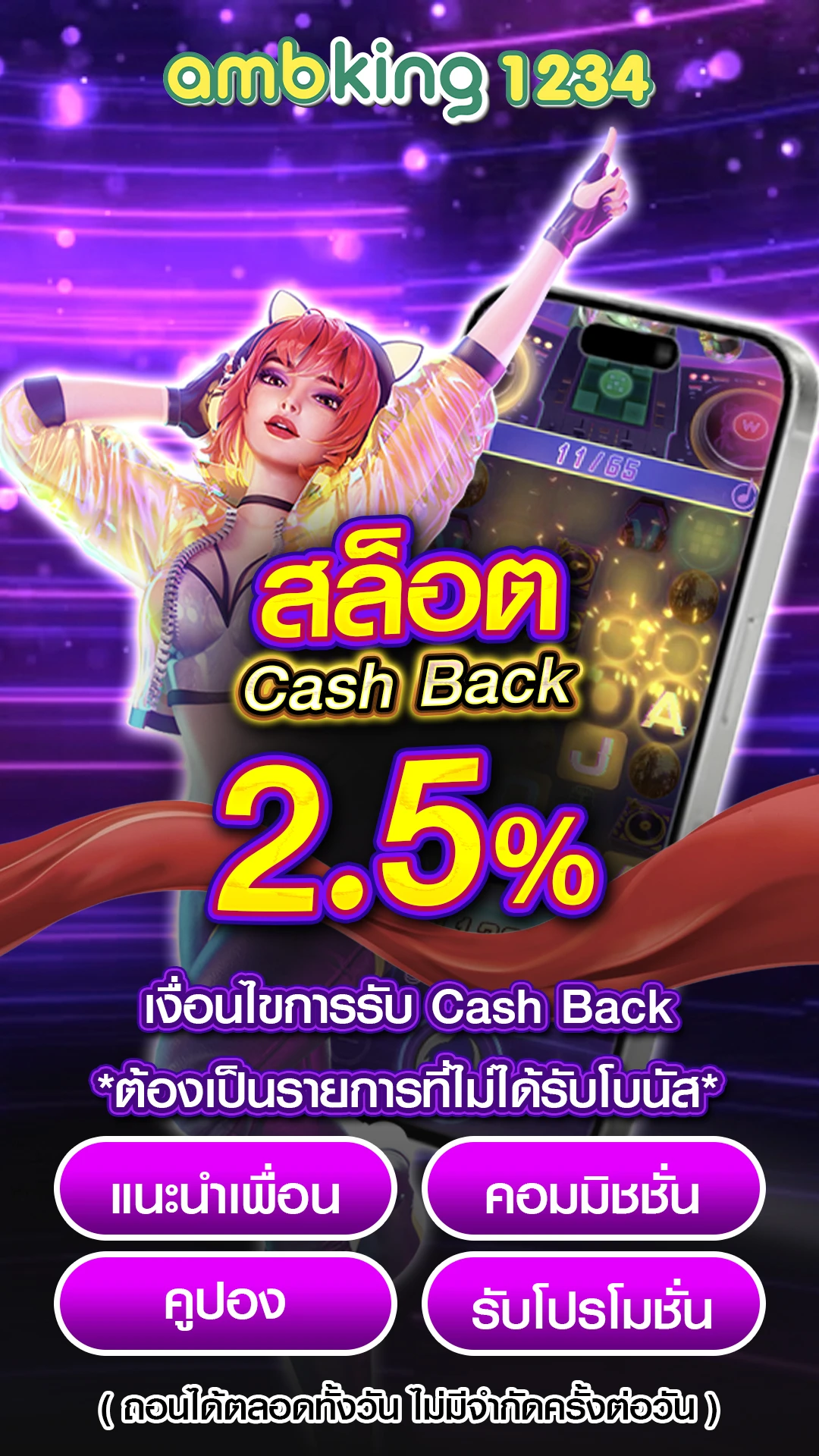 สล็อตโปรฝาก1รับ100 - แบนเนอร์โปรโมชั่น