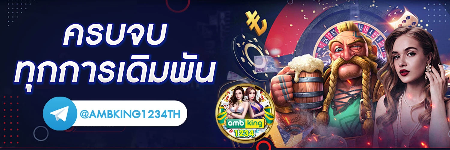 api slot - แบนเนอร์โปรโมชั่น