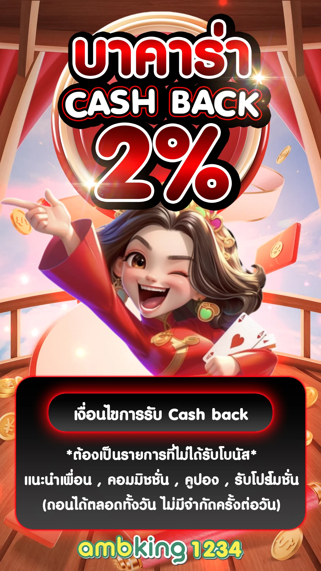 เว็บสล็อต รับโปรโมชั่น - แบนเนอร์โปรโมชั่น