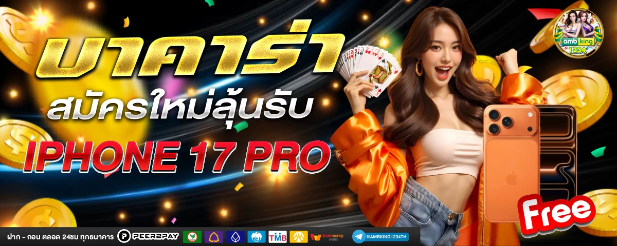 สล็อตค่ายpg แตกง่าย - แบนเนอร์โปรโมชั่น