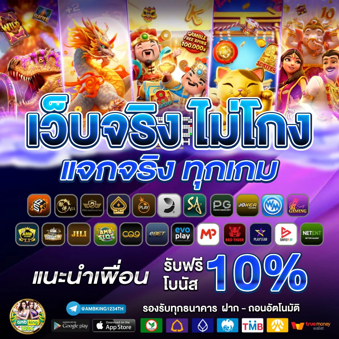 เว็บบาคาร่า168 - แบนเนอร์โปรโมชั่น
