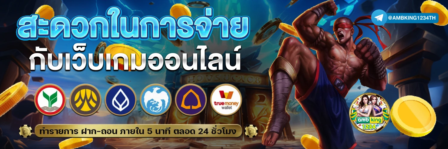 168 gaming สล็อต - แบนเนอร์โปรโมชั่น