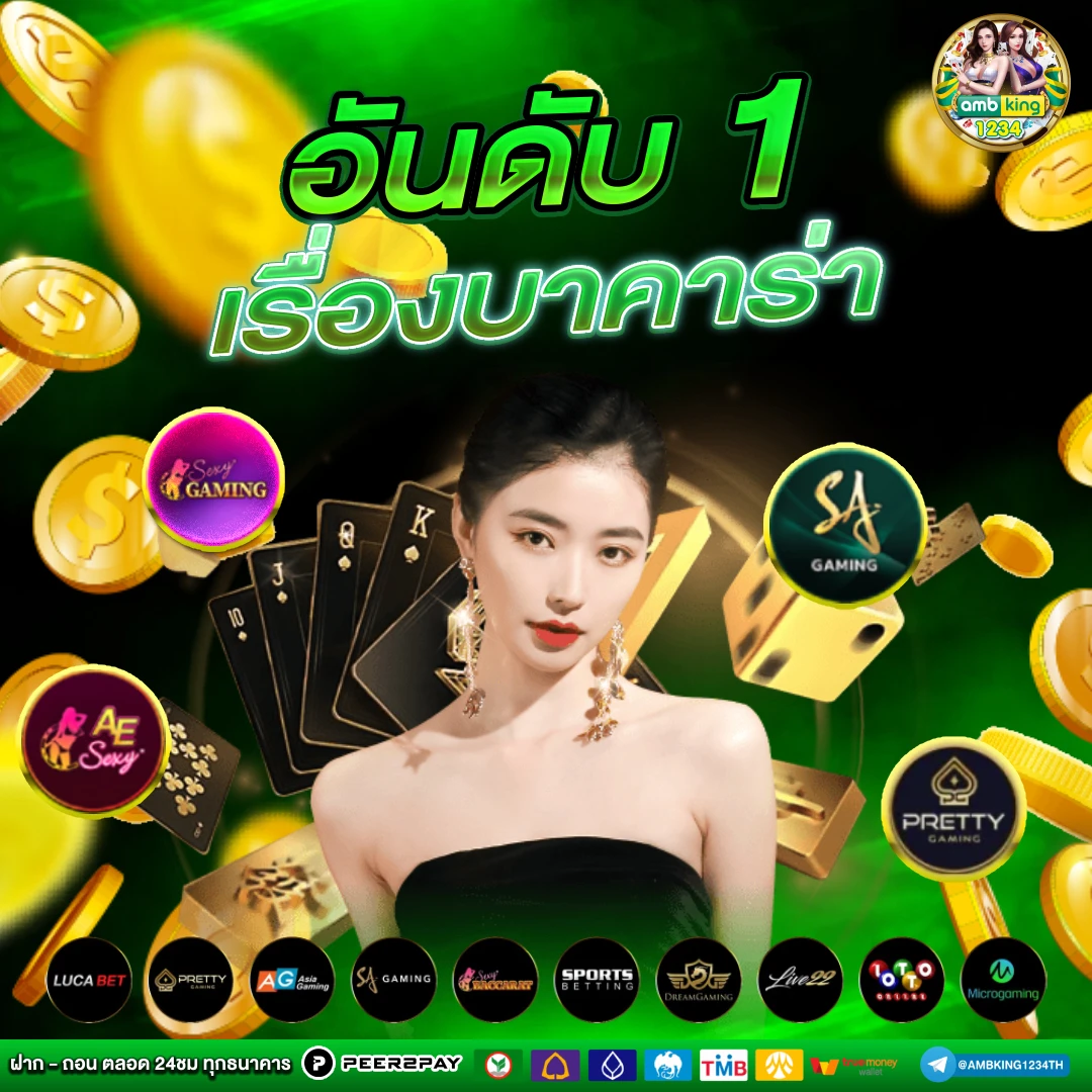 สล็อต ไม่มีขั้นต่ํา วอเลท - แบนเนอร์โปรโมชั่น