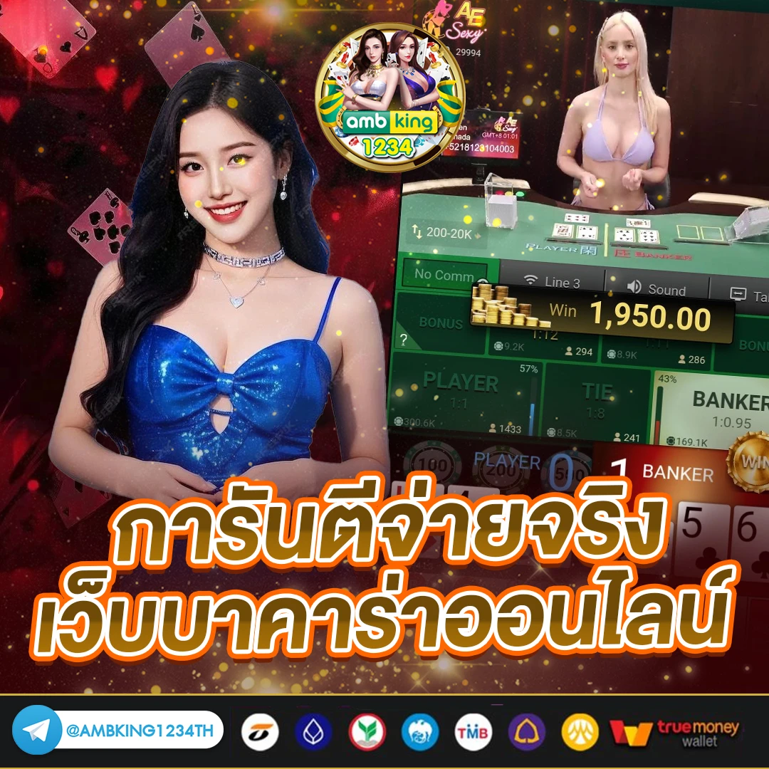 สล็อตเว็บสีม่วง - แบนเนอร์โปรโมชั่น