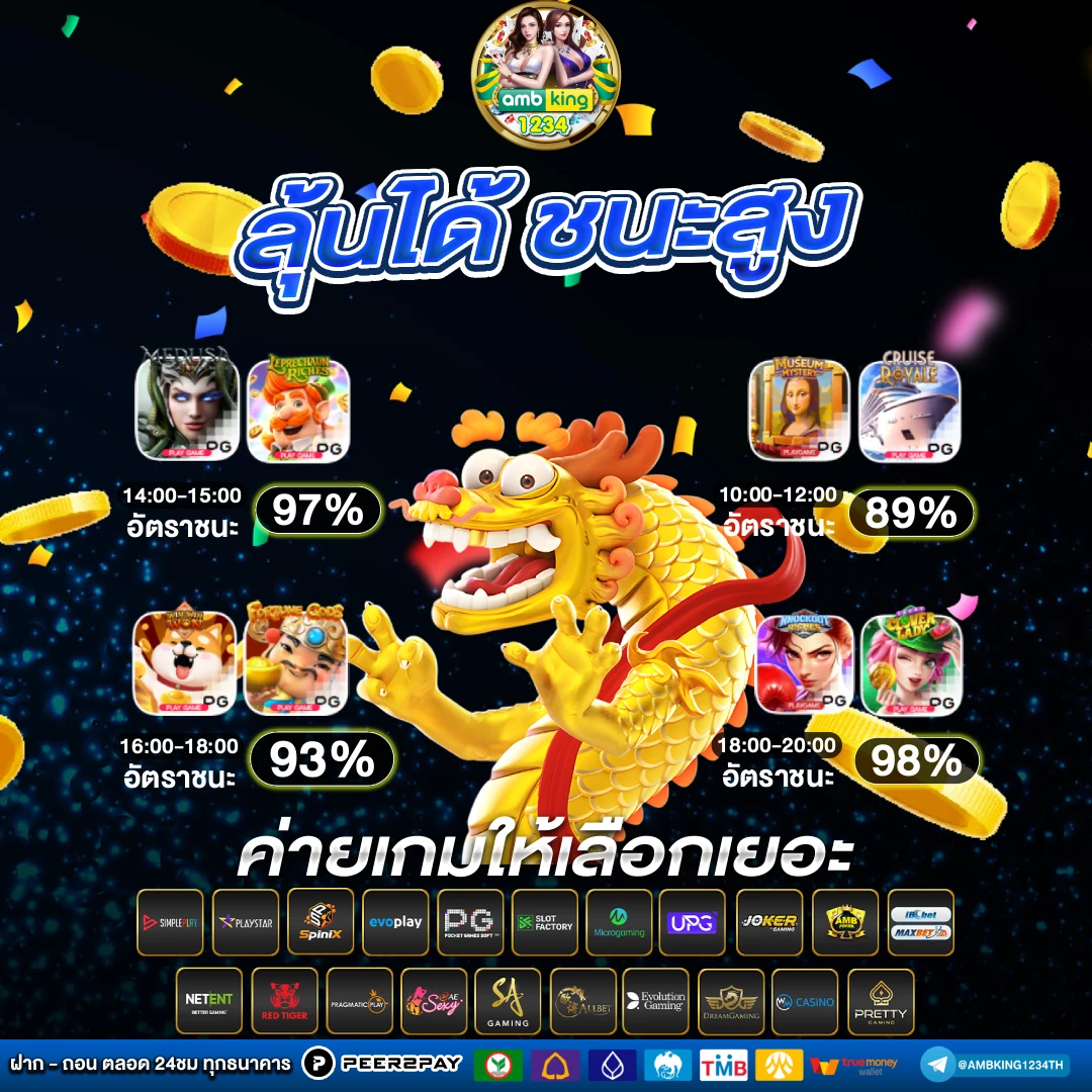 แนะนำ เว็บตรง สล็อต - แบนเนอร์โปรโมชั่น