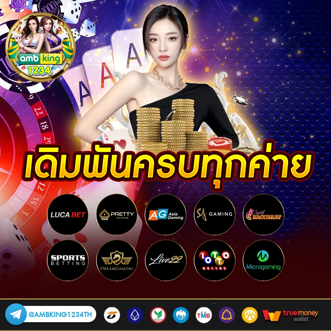 เว็บสล็อตฝากขั้นต่ํา1บาท - แบนเนอร์โปรโมชั่น