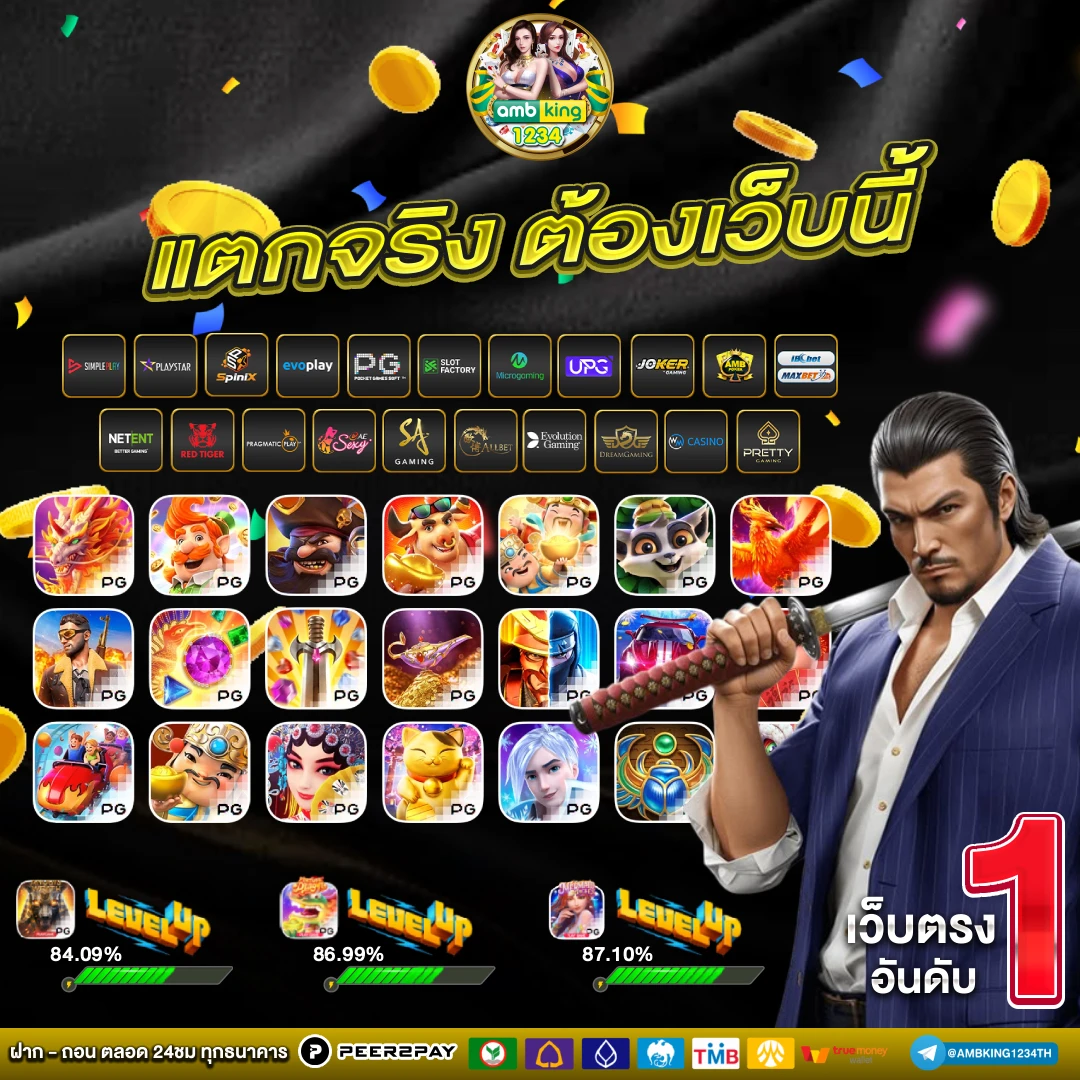 เว็บเกมสล็อตเกมส์สล็อตออนไลน์ - แบนเนอร์โปรโมชั่น